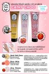 Cathy Choo เจลขัดขี้ไคล สูตร Sterlet Gold Caviar
