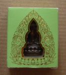พระกริ่งวัดช้าง รุ่น ๙ ฤกษ์ เนื้อนวโลหะตอกโค้ดฤกษ์ที่ ๙ กล่องเดิม
