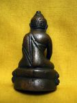 กริ่งวัดปราสาทบุญวาส ปี2506