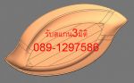 คลิกดูรายละเอียด: ชิ้นงานสแกนอุตสาหกรรมครัวเรือนทดสอบ เครื่องสแกน NextEngine  ติดต่อบริการ 089-12975