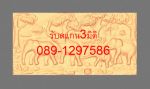 คลิกดูรายละเอียด: สำหรับงานสแกนลวดลาย Trainercadcam@gmail.com  ติดต่อบริการ 089-1297586 ต้น