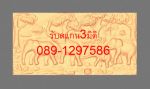 คลิกดูรายละเอียด: สำหรับงานสแกนลวดลาย Trainercadcam@gmail.com  ติดต่อบริการ 089-