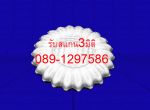 คลิกดูรายละเอียด: ชิ้นงานสแกนทดสอบ เครื่องสแกน NextEngine 3D  ติดต่อบริการ 089-1