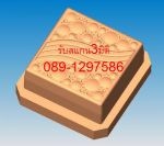 คลิกดูรายละเอียด: ชิ้นงานสแกนทดสอบ เครื่องสแกน NextEngine 3D  ติดต่อบริการ 089-1297586 ต้น