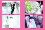 แต่งงาน > ของชำร่วย การ์ดแต่งงาน > การ์ดเชิญ