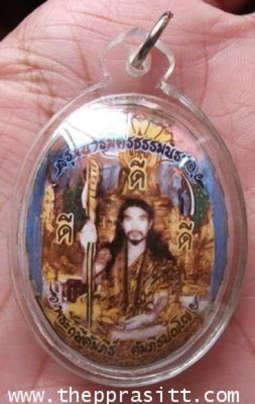 ล็อกเก็ตปู่ฤาษีคัมภีร์ รุ่นที่ 2 สุดยอดของหายาก สุดยอดประสบการณ์ สายเสน่ห์ต่างรู