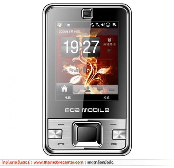 jFone VK540 Hawaii ราคา 3000.- 