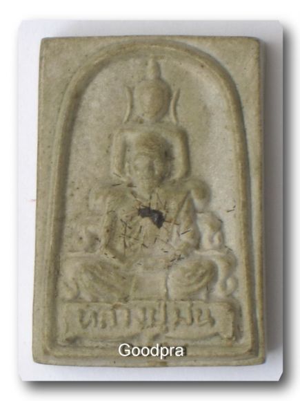 พระสมเด็จ หลวงปู่ม่น วัดเนินตามาก จ.ชลบุรี