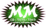 ขาย เติมเงินระบบ True MOve ..... ลด 2O%