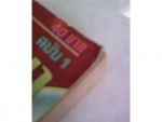 กลับชาติมาเพี้ยนฉบับ1/////ขายแล้วค่ะ