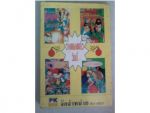 ROCKMAN X2 อวสาน(จบบริบูรณ์)/Kids Comics