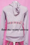 เสื้อ hood แขนยาว