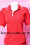 เสื้อโปโล แบบที่ 5