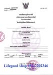 รับซ่อมและจำหน่ายอะไหล่เครื่องออกกำลังกาย