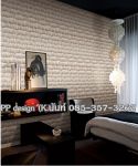 K.นันท์ 085-357-3262 วอลเปเปอร์ติดบ้านลายใหม่,วอลเปเปอร์ติดผนังลายสวยๆ,กระดาษติดฝาผนังบ้าน,กระดาษติด