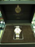 Seiko Limited Editionใน หลวง 84 พรรษา
