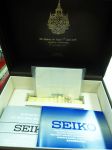 Seiko Limited Editionใน หลวง 84 พรรษา