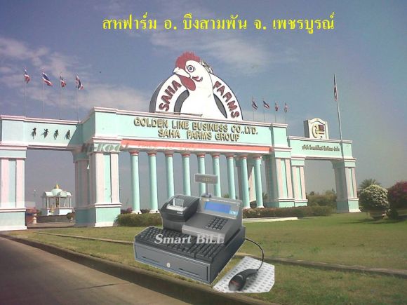 ลูกค้าของเรา (บริษัทฯ ห้างร้านชื่อดัง)