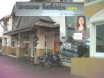 ลูกค้าของเรา 2