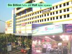 ลูกค้าของเรา (ในห้างสรรพสินค้า)
