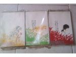 XEMBALAทายาทเทพเจ้า 3เล่มจบ/////ขายแล้วค่ะ