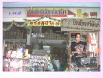 ลูกค้าของเรา 2