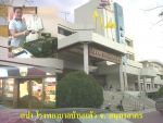 ลูกค้าของเรา (บริษัทฯ ห้างร้านชื่อดัง)