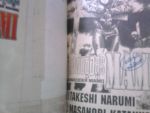 ล้างพันธุ์อสูรMAMI 3เล่มจบ/////ขายแล้วค่ะ