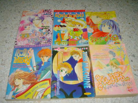 (การ์ตูนสภาพ 97%) ขอพักใจไว้ที่เธอ , ตำนานเงือกน้อย , กระซิบรักให้เธอรู้ , ย้อนเ (การ์ตูนสภาพ 97%) ขอพักใจไว้ที่เธอ , ตำนานเงือกน้อย , กระซิบรักให้เธอรู้ , ย้อนเ