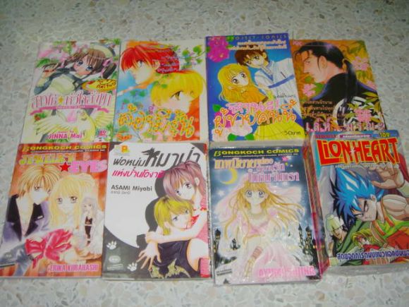(การ์ตูนสภาพ 99%) รักนี้ต้องมีลุ้น,หึงนะผู้ชายคนนี้ ,LION HEART