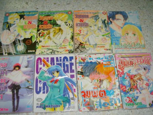 (การ์ตูนสภาพ 99%) , จุมพิตสื่อรัก , อัญมณีทะเลใต้ , ใจแข็งเกินไปไม่ดีนะ , เธอผู (การ์ตูนสภาพ 99%) , จุมพิตสื่อรัก , อัญมณีทะเลใต้ , ใจแข็งเกินไปไม่ดีนะ , เธอผู