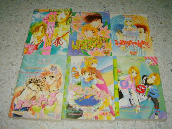 (การ์ตูนสภาพ 97%) เล่นกับไฟ,ไอ้หนุ่มพันธ์แท้ ,โอเอซิส OASIS (การ์ตูนสภาพ 97%) เล่นกับไฟ,ไอ้หนุ่มพันธ์แท้ ,โอเอซิส OASIS