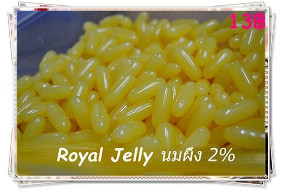 Royal jelly 2% 