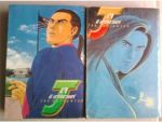 เจ ดิ เอาท์ลอว์เยอร์ 2 เล่ม/////ขายแล้วค่ะ