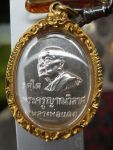 เหรียญรัตโตเนื้อเงินหลวงพ่อแดง