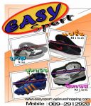 จัดจำหน่ายรองเท้ากีฬา รองเท้าวิ่ง+รองเท้าฟิตเนส สินค้ารองเท้านำเข้ามาตรฐานส่งออกราคาประหยัด