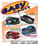 จัดจำหน่ายรองเท้ากีฬา รองเท้าวิ่ง+รองเท้าฟิตเนส สินค้ารองเท้านำเข้ามาตรฐานส่งออกราคาประหยัด