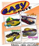 จัดจำหน่ายรองเท้ากีฬา รองเท้าวิ่ง+รองเท้าฟิตเนส สินค้ารองเท้านำเข้ามาตรฐานส่งออกราคาประหยัด