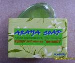 สบู่น้ำนมข้าว100%...สูตรลดฝ้า หน้าใส   รับรองผลค่ะ  !!