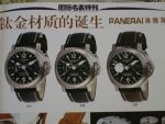 นาาฬิกา Rolex คุณภาพ เกรด AAA  เครื่องสวิส เหมือนแท้ 100 % ทุกรุ่น ทุกแบรนด์