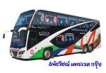 บริการรถบัสนำเที่ยว รถทัวร์ รถโค้ชปรับอากาศ ขนาด 40-50ที่นั่ง VIP 2ชั้น