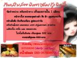 ครีมหน้าขาวใส ไม่มีสิว