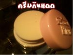 ครีมหน้าขาวใส ไม่มีสิว