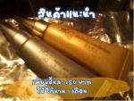 ครีมหน้าขาวใส ไม่มีสิว