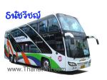 บริการรถบัสนำเที่ยว รถทัวร์ รถโค้ชปรับอากาศ ขนาด 40-50ที่นั่ง VIP 2ชั้น
