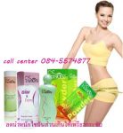 ทริมวัน เพาเดอร์ ลดน้ำหนักและไขมันส่วนเกินปลอดภัยจากงานวิจัย