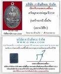ล.พ.คูณปี19 เนื้อเงินสวยเดิมเกือบล้านเเล้วครับ