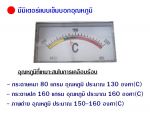 เครื่องเคลือบบัตร เครื่องเคลือบพลาสติก เครื่องเคลือบกระดาษ เครื่องเคลือบเอกสาร
