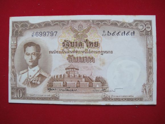 ธนบัตรเก่าสิบบาท ลายเซ็นต์ สุนทร-ป๋วย ขายแล้วครับ