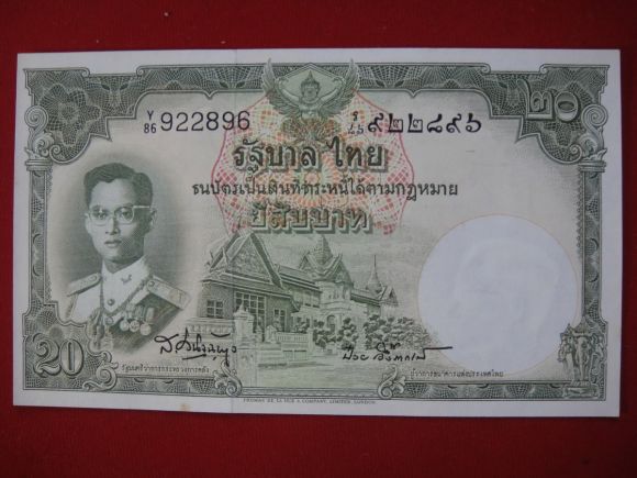 ธนบัตรเก่ายี่สิบบาท ลายเซ็นต์ ส วินิจฉัยกุล-ป๋วย ขายแล้วครับ
